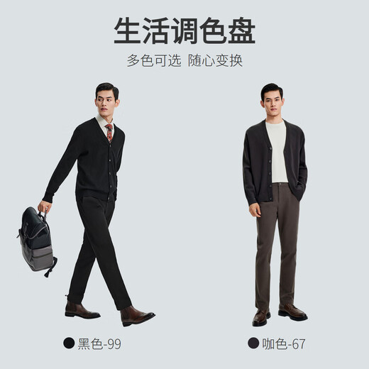 金利来【40%羊毛 】24秋冬款毛衣慵懒松弛感针织开衫男 黑色-99 XL 
