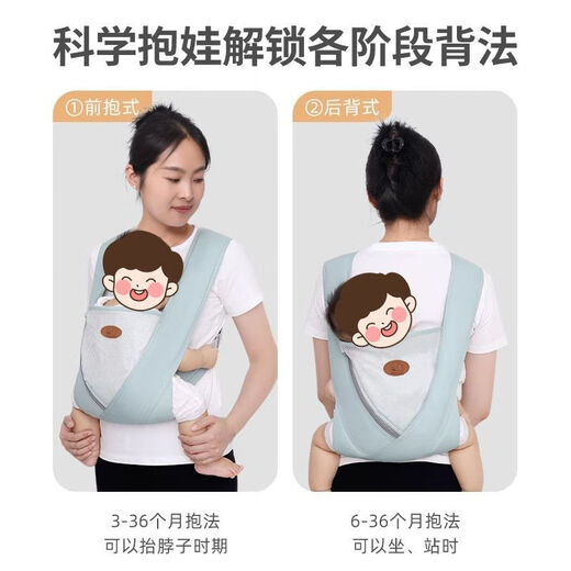 Kou Liuhous Schultergurtbaby ist leicht auszugehen, um das vordere und hinten mit zwei Gebrauchsnutzungsnutzungsbabys mit dem Leichtbaby-Holding-Magic-Werkzeug zu befreien, um Ihre Hände Süßigkeitengrün [Sommer atmungsaktives Modell-die Halswirbelsäule zu schützen]