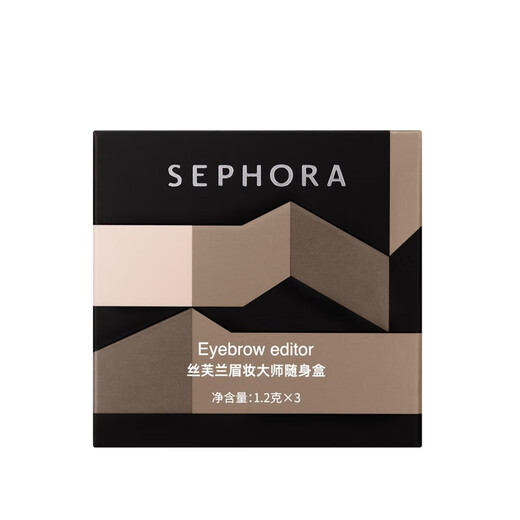 SEPHORA Eyebrow Master Portable Box, Warm Orange Brown, 1.2g*3 Special Offer