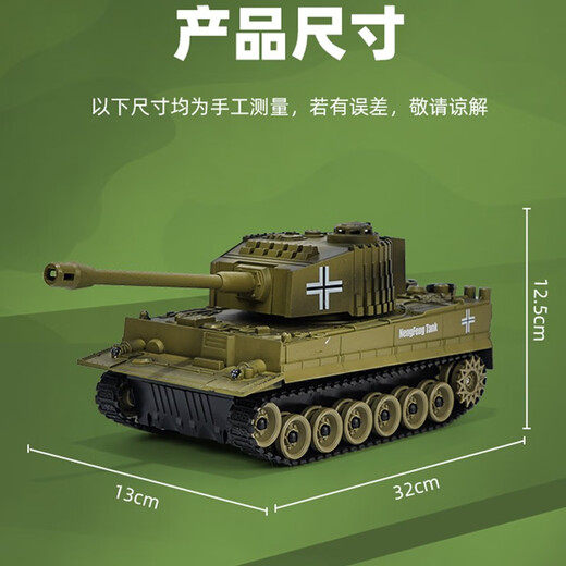 Smart Home Kinderspielzeug Fernbedienungstankfahrzeug Crawler Tiger Elektrische Militärsimulationsauto Model Jungen 1. Juni Geschenk [32,5 cm] 9-Ticket-Tank-Bronze-Gold