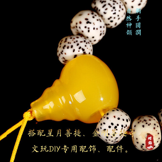 Shi Yuji beeswax three-way Buddha head accessories single bead with bead set cultural toy bracelet with bead accessories full set Diamond Star Moon Bodhi Full honey chicken oil yellow one-piece three-way Buddha head 20mm