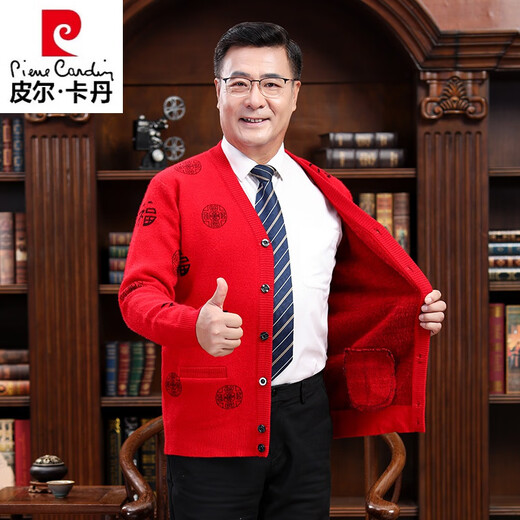 皮尔卡丹（pierre cardin）中老年人针织开衫男爸爸装加绒加厚本命年红色外套男情侣装羊毛衫 661深红加厚 加绒 XL 175