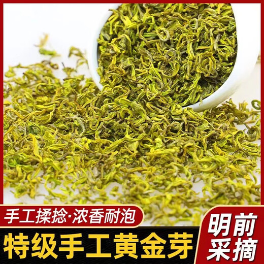 Yanhai Mid-Autumn Festival Purely Handmade Anji Golden Bud Tea 2024 New Tea Strong Fragrance Durable High-altitude Authentic White Tea Green Tea Can Anji White Tea 250g Half Jin Jin is equal to 0.5 kg canned