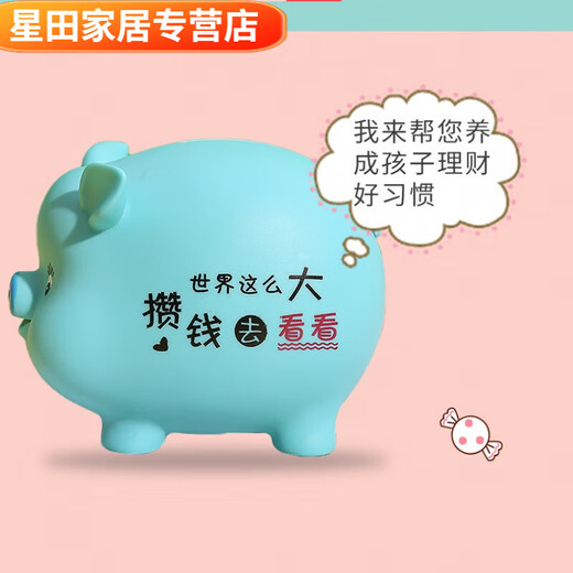 
CLCEY children's cute piggy bank can be deductible, can be deposited, can be dropped, boys and girls cartoon piggy bank only enters, but not out of ornaments. Happy model (upsize) orchid (deposit or deductible)