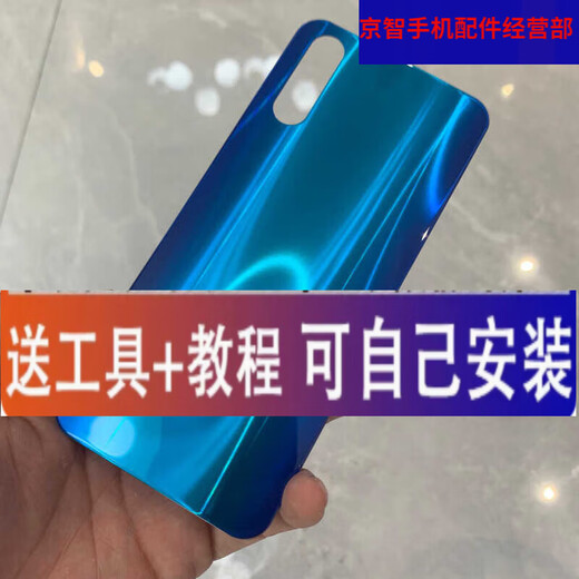 适用于vivo iQOO Neo电池后盖855手机外后壳玻璃背板V1396A NEO/855 冰岛白