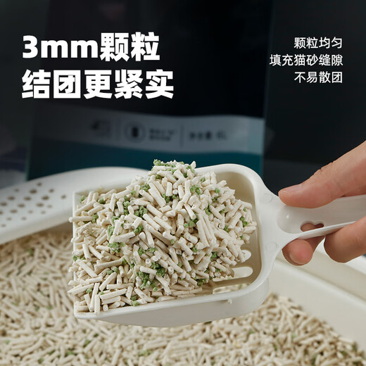 HONEYCARE Good Fate Family Tofu Cat Litter Deodorant Dustless Cat Salt Flushing Toilet Cat Supplies 2.6kg Good Fate Born Tofu Cat Litter + Cat Litter Companion Flavored Tofu Cat Litter