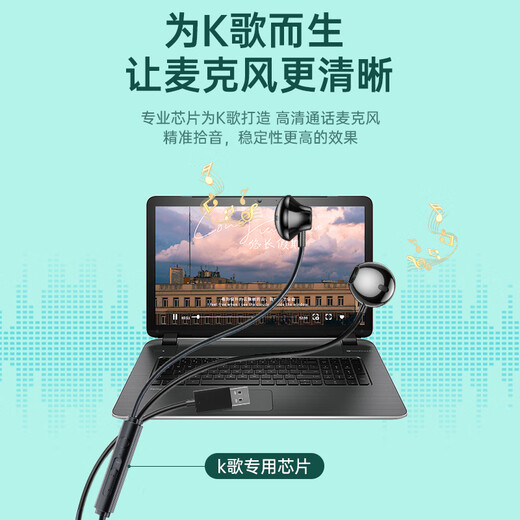Wise Nation 7.1 sound effect丨2.5m extension cable USB interface computer headset microphone two-in-one with microphone wired in-ear desktop laptop game e-sports dedicated microphone