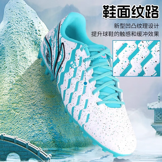 Li Ning football shoes for children, students, teenagers, men and women, MG short spikes, non-slip, wear-resistant, professional sneakers, spikes, green 36