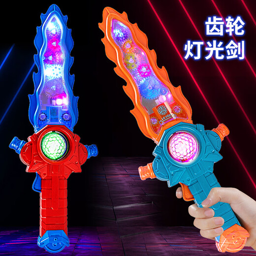 
Smart little expert sword toys children's laser sword baby cool luminous gear plastic knife sound and light large king holy sword boy [orange] cool gear sound and light sword 9710 battery model 3 sections number 5 + screwdriver