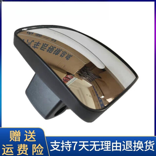 
Aolin adapted to Dongfeng Tianjin Reverse Mirror Jiayun Rearview Mirror Dongfeng Tianjin VR Small Reflector Mirror Assembly Truck Accessories Small Square Mirror No matter what the left and right