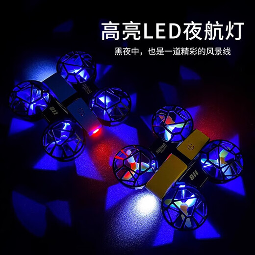 DWI迷你无人机儿童遥控飞机小型小学生8K高清航拍飞行器男孩生日礼物 30分钟续航【全包围防护】定高版 【双电+收纳包+备用配件】蓝