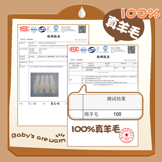 Antarctic 3-pair children's 100% wool thermal insoles cotton plush thickened latex children's men's and women's winter 31-32