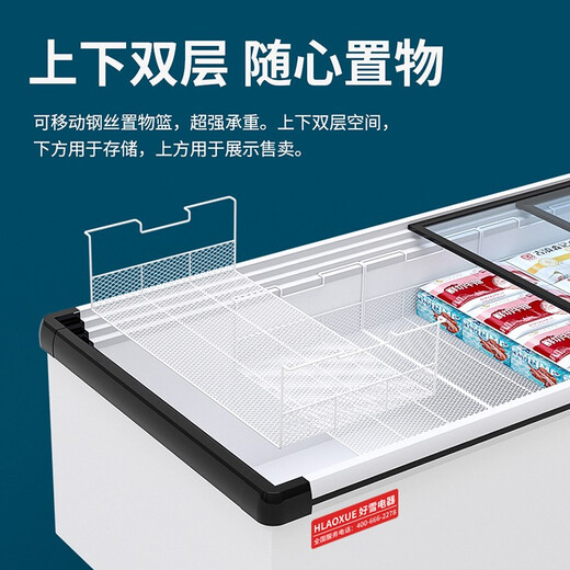 Hlaoxue -Gefrierschrank kommerzieller Anzeigeschrank Supermarkt Ice Cream Deep Body Island Cabinet große Kapazität kalte Einzel- und Doppeltemperatur Gute Schnee Gefrierschrank Kupferrohr intelligente Temperaturregelung 1600x670x830