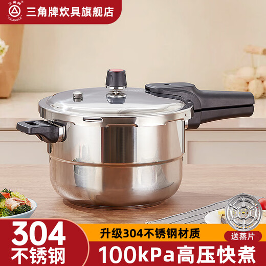 Triangle brand pressure cooker 304 stainless steel household gas induction cooker universal open flame explosion-proof pressure cooker genuine 304 stainless steel gas induction cooker universal 20cm 4L