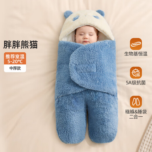 BETUS Newborn Baby Sleeping Bag Split-Legged Blanket One-piece Autumn and Winter Constant Temperature Maternity Room Cover Single Thick Anti-Kick Quilt Constant Temperature x Split Leg Autumn and Winter Medium Thick Room Temperature 5-20 C Fat Panda 70x84cm