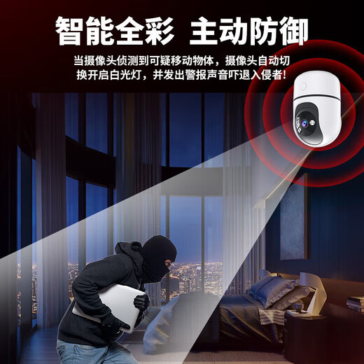 中沃4G监控器摄像头家用室内无线家庭无需wifi网络手机远程360度无死角全景夜视流量卡插卡监控