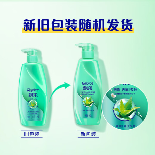 Flushing und Feuchtigkeits-Anti-Dandruff-Shampoo für Männer und Frauen Shampoo für Frauen 500 g weich und duftend