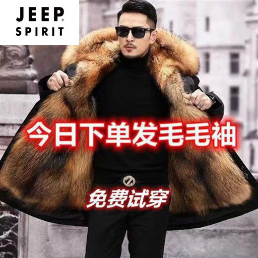 JEEP SPIRIT2025夹克男装派克服男断码仿貂皮大衣可拆卸内胆狐狸皮毛一体超厚 黄色内胆【中长款毛毛袖】仅剩5件 M 码 斤以下