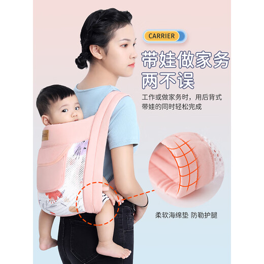 Budou Mother Baby Umarmt und hält einfaches Riemenbaby-Front-Baby-Artefakt die Hände und geht leicht aus im Sommer, im Sommer, einem orthopädischen Arzt in kleinem Monat, empfiehlt [Judy Powder] [Judy Powder].