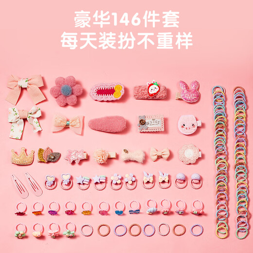 Dimanqi Children's Jewelry Box Gift Box Set Girl Birthday Gift Princess Play House Toy DIY Handmade Jewelry Beaded Dressing Up 3-6-10 Years Old Hairpin Hair Ring Ring Storage Box