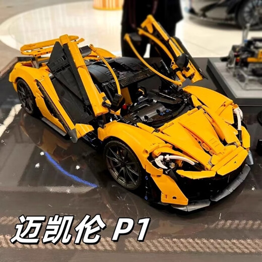 
Bugatti Remote Control Sports Car Building Blocks for Adults with Heavy Difficulty Porsche Racing Model Boy Toy McLaren P1 [Remote Control Edition + Light] 3893 Particles Compatible with Lego Building Block Racing Toy Boy