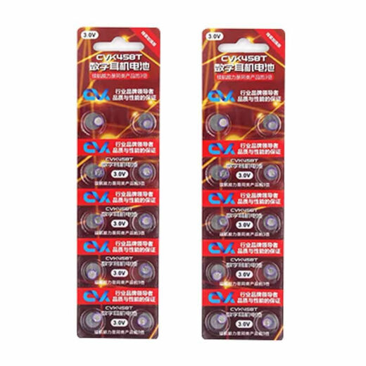 458 Цифровой батарея для наушников 007 Батарея CVK680 698 Micro Headphone Electronic 001 Высокая лено