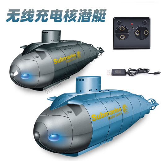 Mini-Fernbedienungs-U-Boot-Modell Kinder 2,4 g elektrischer Sechs-Wege