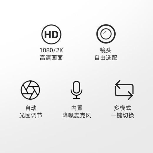 海康威视1080P摄像头USB直播摄像机工业相机电脑直播网课教学4K视频录制摄像机会议摄像头长焦镜头 2K 直播摄像机DS-U34W 2.7-13mm