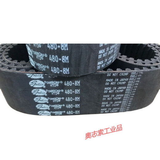 HTD 608-8M 640-8M 656-8M 672-8M同步齿轮皮带 HTD 608-8M 宽度45mm