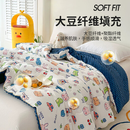 Muji Doudou Quilts, Kinderquilts, Doudou Velvet Decken, Frühlings- und Herbst -Säuglings- und Kindergarten -Nickerchen -Deckeldecke 120x150cm2jin [Jin gleich 0,5 kg] Paradies