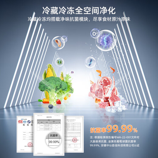 Мэйлин 510L перекрестно-складной четырехдверный двойной системный ультратонкий нулевой встроенный двухцикловый холодильник с воздушным охлаждением, без мороза, большой емкости, без запаха, беззаботный встроенный, 20% национальная субсидия BCD-510WP9CZX-серый