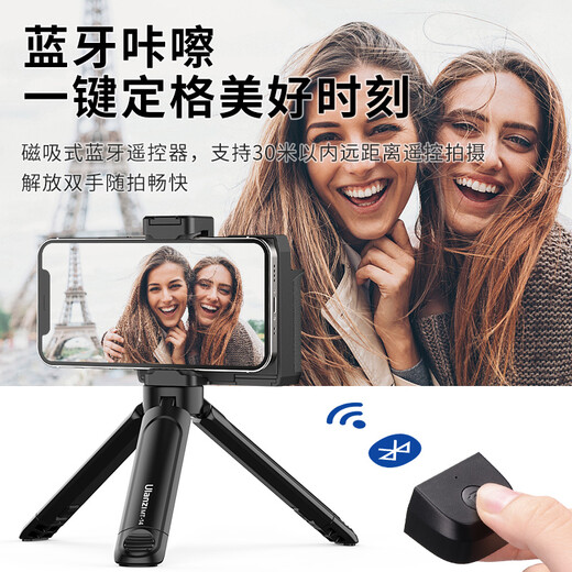 ulanzi 优篮子CG01手机蓝牙遥控器手持稳定器多功能助拍器拍照手持拍摄视频自拍vlog防抖出行旅拍神器