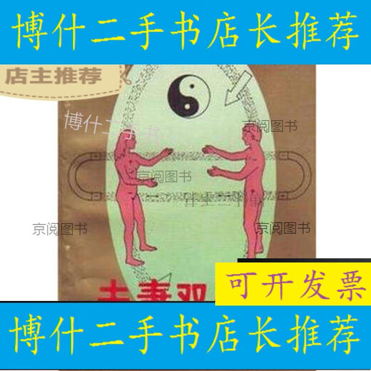 - 90% бывших в употреблении новых - Муж и жена практикуют половые сношения, и в медицинские книжки можно выставить счет SN9716.