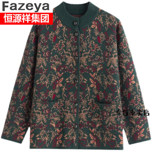 恒源祥集团彩羊奶奶装春秋加绒毛衣外套中老年人羊毛衫妈妈针织开衫老太太上衣女2022年秋冬季新款女装 大红（6218） 单上衣 5XL建议160-175斤