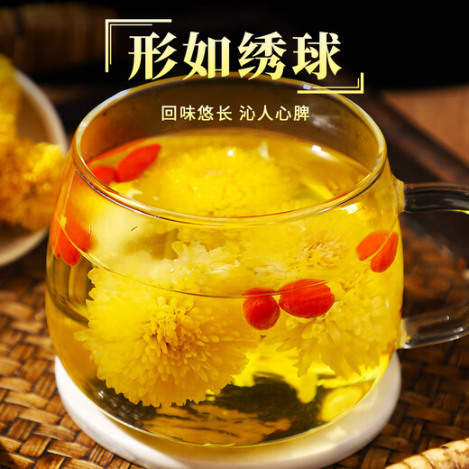 Mingyuan Huizhou Emperor chrysanthemum [buy 2 pieces = 3 cans in total about 500 flowers] Wuyuan Emperor chrysanthemum tea tribute chrysanthemum with wolfberry herbal tea [Newly picked golden hydrangea] [buy 2 get 1 can in total 500 flowers]