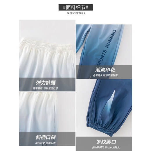 McTicco Kinder schnell trocknende Hose Sommer Jungen Sommer dünne Eisseide Anti-Mückenhose große Kinder Sommersporthose trendig 9767 schwarz + 5725 Farbverlauf Eisseide Anzug 160 cm