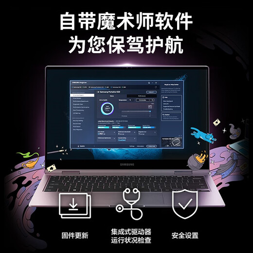 三星（SAMSUNG）4TB Type-c USB 3.2 移动固态硬盘（PSSD）T9 玄影黑 NVMe读速2000MB/s 手机直连笔记本外接 