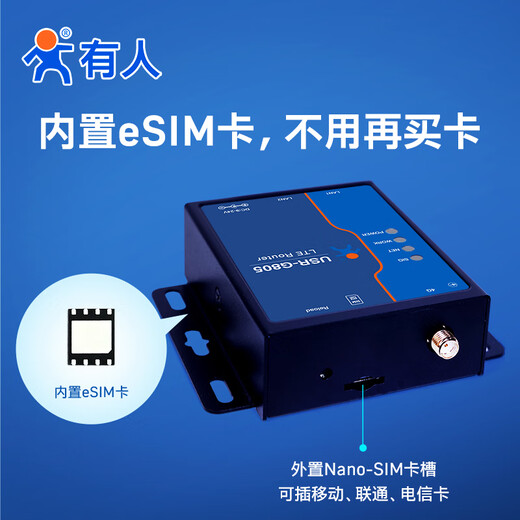 Alguien lo envió con enrutador inalámbrico industrial SF Express 4G red remota función DTU sin tarjeta RS485 red completa cpe operación y mantenimiento remoto Puerto de red dual MQTT USR-G805 no es fácil de usar y se puede devolver USR-G805