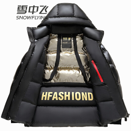 Snow Flying Obsidian Series Autumn and Winter New Down Jackets Men and Women Same Style Hooded Warm and Coldproof Casual Couple Jackets