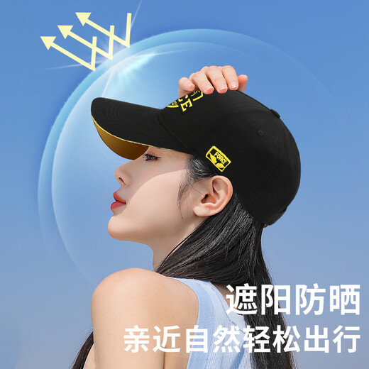 RED DRAGONFLY hat men's large head circumference four-season sun protection hat fashion sun hat outdoor sports embroidered lettering sunshade baseball cap