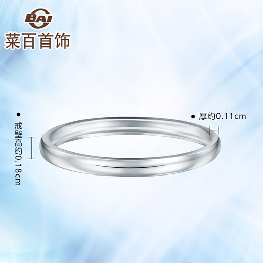 Caibai Jewelry Platinum Ring Pt950 Platinum Plain Aperture Ring Fashionable Women's Simple Ring Price BJ Platinum Ring Approximately 1.06g Size 13