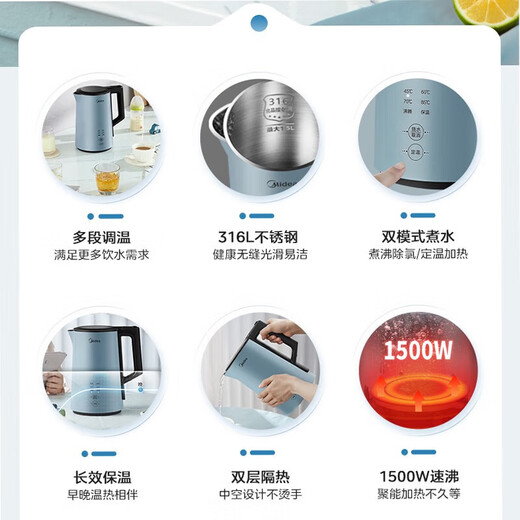 美的电热水壶烧水壶1.5升无缝全钢食品级316不锈钢304不锈钢可选双层防烫自动断电烧开水壶  线下同款 1.5L -SEK1503(316不锈钢银色)