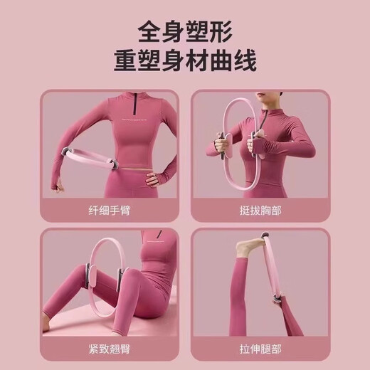 Langwei Pilates circle, yoga circle, weight loss, slimming leg, resistance circle, shaping yoga equipment, exercise, weight loss, fitness yoga ring, anti-slip model - peach pink - resistance about 6 kg