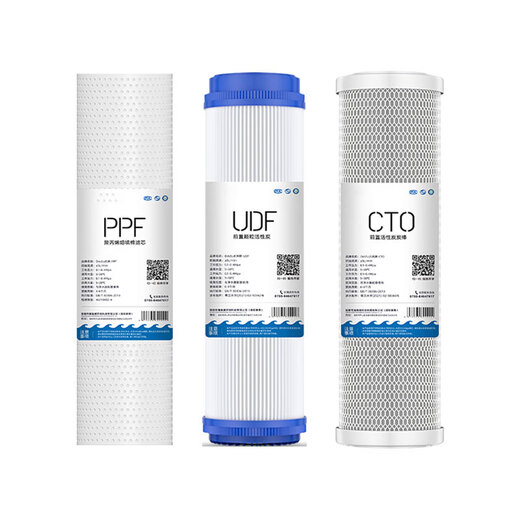 Haier water purifier filter element HRO5010/5012A/5011/5015/5016 universal full set of five-stage filter element HRO5016 full set of filter element (send two PP cotton)