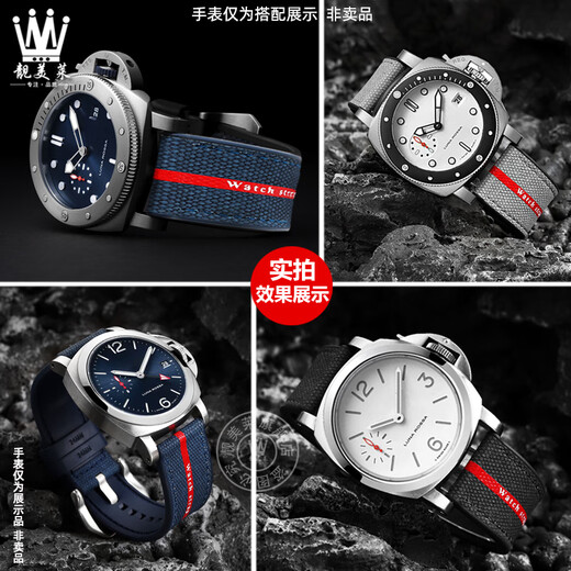 靓美莱适配沛纳海潜行PAM1391/1565庐米诺PAM01404系列尼龙橡胶手表带男 蓝色原线  银色针扣 24mm表带宽度