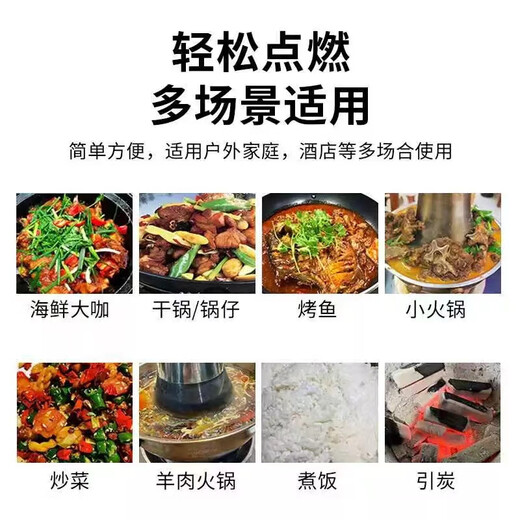 Senxili hotel solid alcohol block smokeless fuel burn-resistant outdoor barbecue dry pot ignition alcohol ignition block solid wax 30g, about 35 tablets burn for 10-11 minutes 2cm