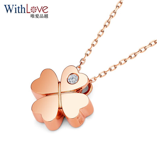 WithLove 18K rose gold platinum four-leaf clover diamond pendant fashion necklace for girlfriend 1.5 points rose 18K gold/customized (free S925 silver chain)