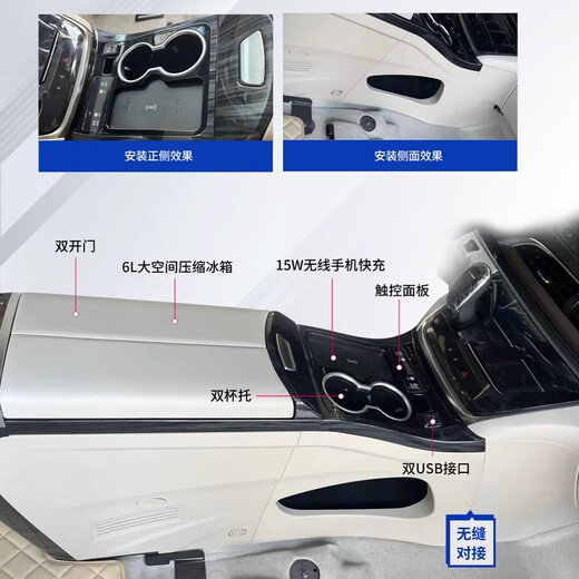 蔻均缕别克GL8扶手箱车载冰箱手扶箱652专用653中控储物改装配件 谦和米扶手箱 入门款不带冰箱+220V电源+
