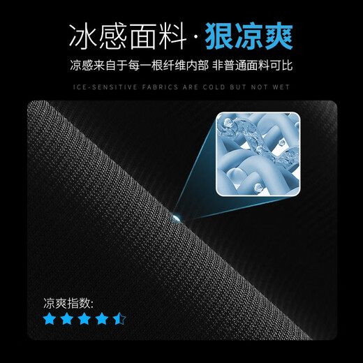 古星夏季科技丝滑面料冰丝运动裤男士透气速干长裤休闲裤小脚宽松大码卫裤 4855宝蓝色【冰丝+直筒】 3XL/190