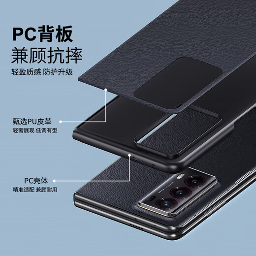 澳浪适用 荣耀Magic V2手机壳 HONOR MagicV2保护套素皮壳防摔商务皮套防指纹简约翻盖折叠下盖 典雅黑